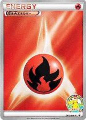 基本炎エネルギー(LEGENDキラ)(012/L-P) | プロモ | ドラゴンスター