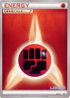 基本闘エネルギー(背景ストライプ)(XY-P) | プロモ | ドラゴンスター
