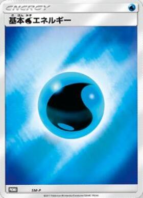 基本水エネルギー(LEGEND)(背景:ルギア) | コモン・アンコモン
