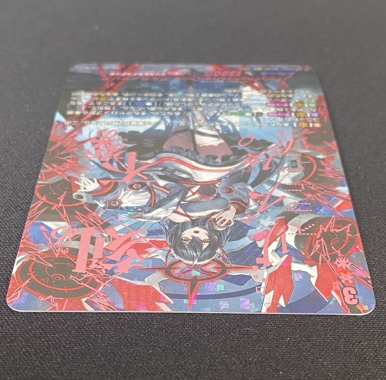 PolyPhonicOverDrive アルティサリア(SEC)(DZ-BT07/SEC05) | SEC