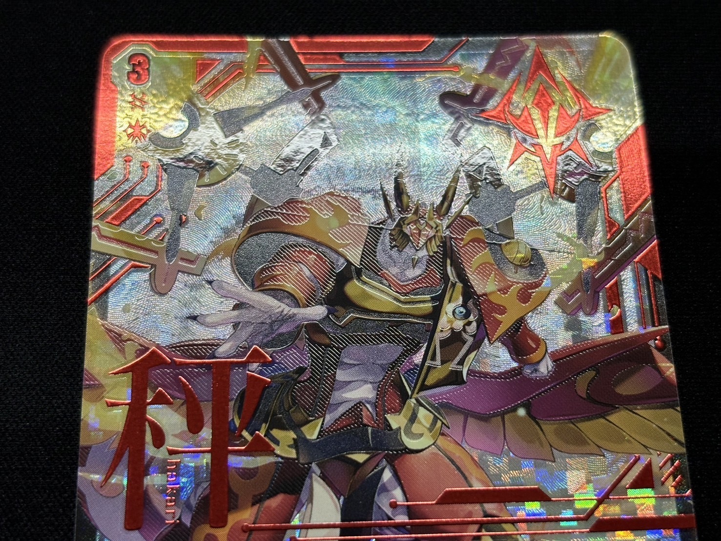 秤の宿命者 アルグリーヴラ(SEC)(DZ-BT04/SEC01) | 未登録 | ドラゴン