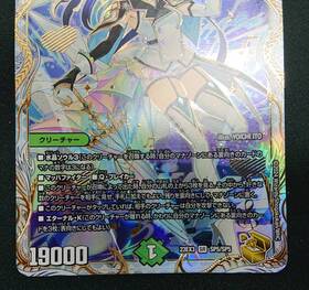 戦鬼｣の頂天 ベートーベン(金トレジャー)(SP5/SP5) | 未登録