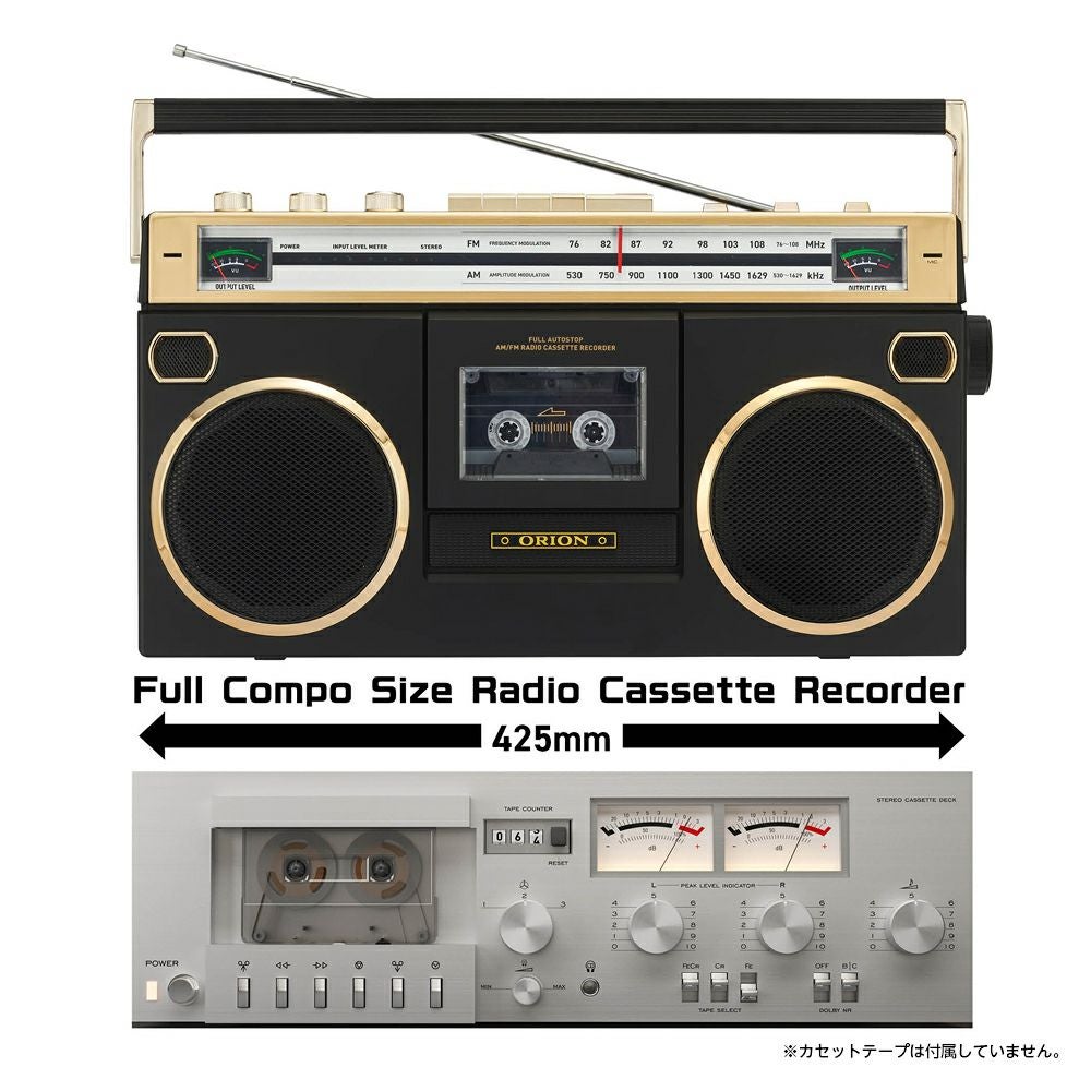 ORION(オリオン) Bluetooth対応 ステレオラジカセ SCR-B7 【AVT