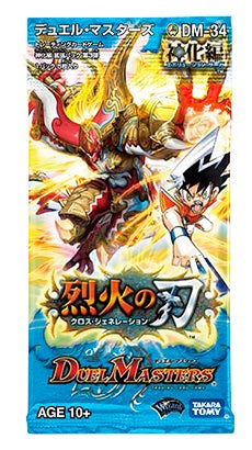 ルルーク・紫玄・ルピア(DM34 31/55) | デュエル・マスターズ