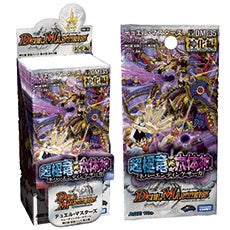 超神羅ロマノフカイザー・NEX(DM35 S4/S5) | デュエル・マスターズ