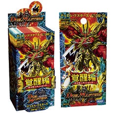 ホーンテッド・チョイス(DM36 57/110) | デュエル・マスターズ