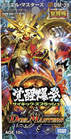 レッツ！鳥鍋パーティー(DM39 13/55) | デュエル・マスターズ