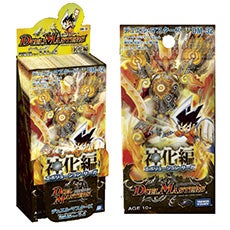 パラボラ・ボラッピ(DM32 97/110) | デュエル・マスターズ