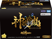 蒼狼の王妃 イザナミテラス(DMBD18 4/14) | デュエル・マスターズ