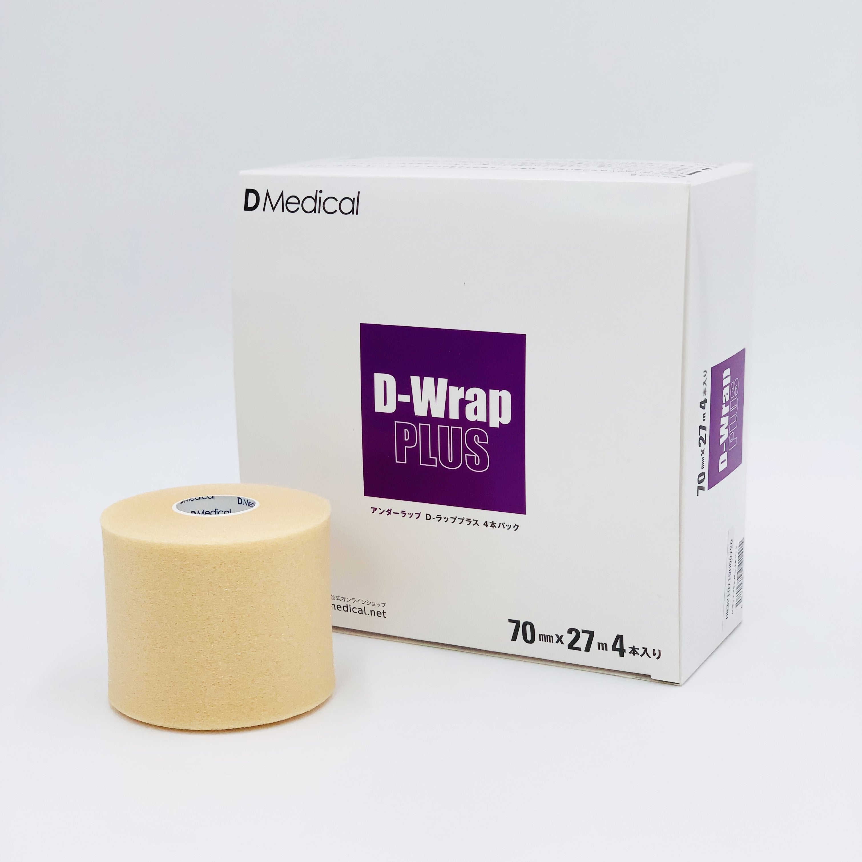 テーピング - テーピングの購入はDMedical公式通販