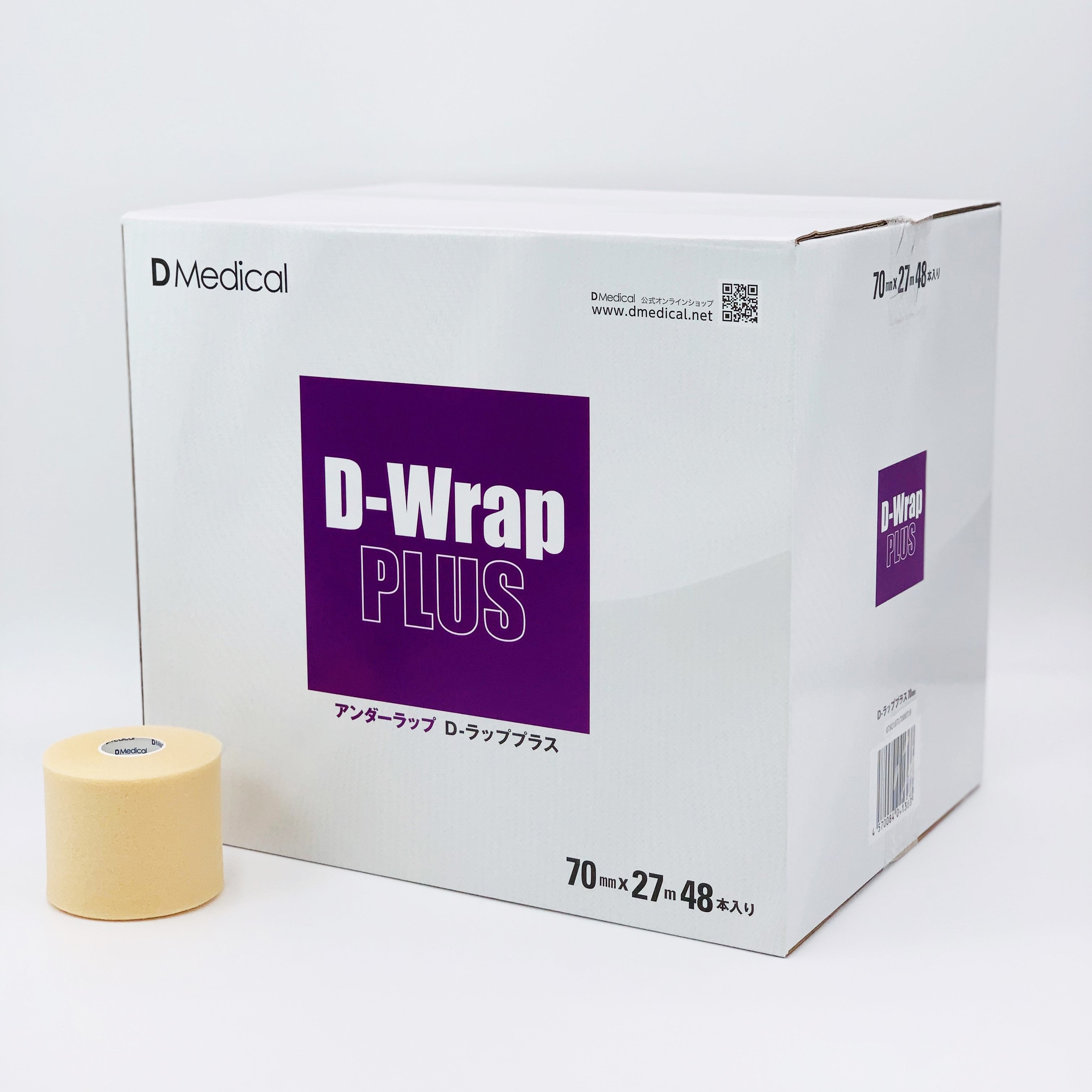 テーピング - テーピングの購入はDMedical公式通販