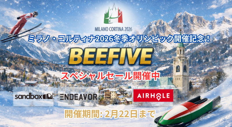 注目のFLUX XF × PABST BLUE RIBONコラボモデルが来月発売へ | 日本一