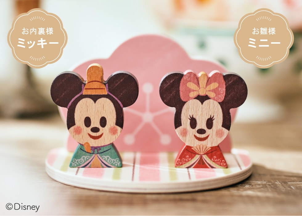 dショッピング |Disney｜KIDEA ディズニー ひなまつり 桃の花
