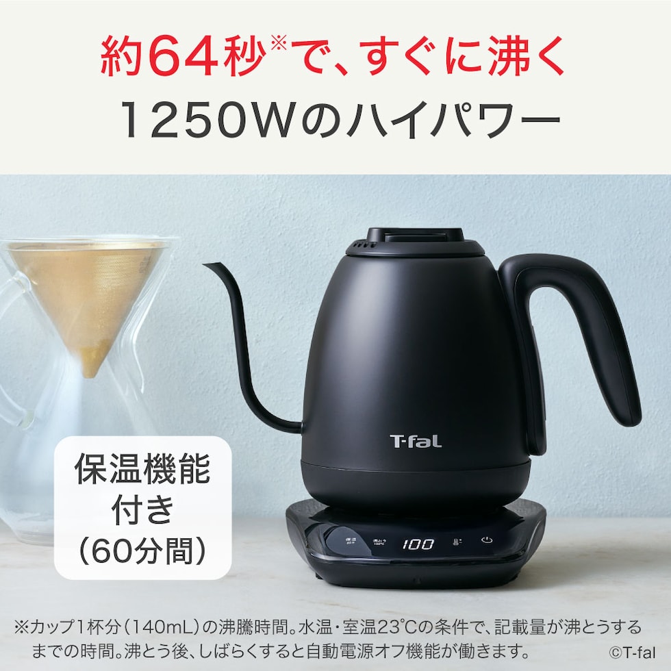 dショッピング |ティファール T-fal 電気ケトル カフェ ロック