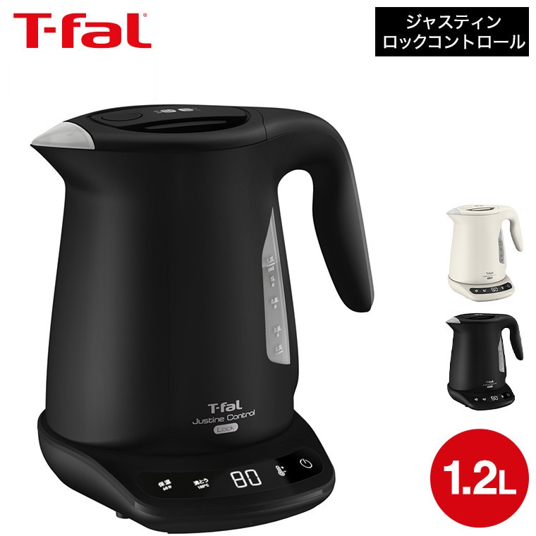 dショッピング |ティファール T-fal 電気ケトル ジャスティンロック