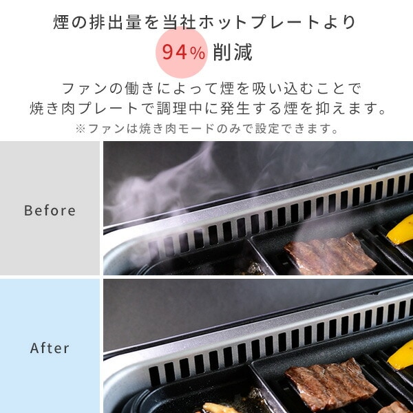dショッピング |煙の少ない焼肉グリル ホットプレート XGRILL PREMIUM