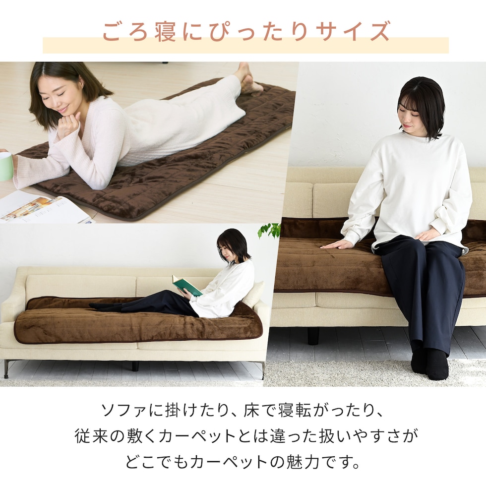 dショッピング |ホットカーペット ホットマット 洗えるどこでも
