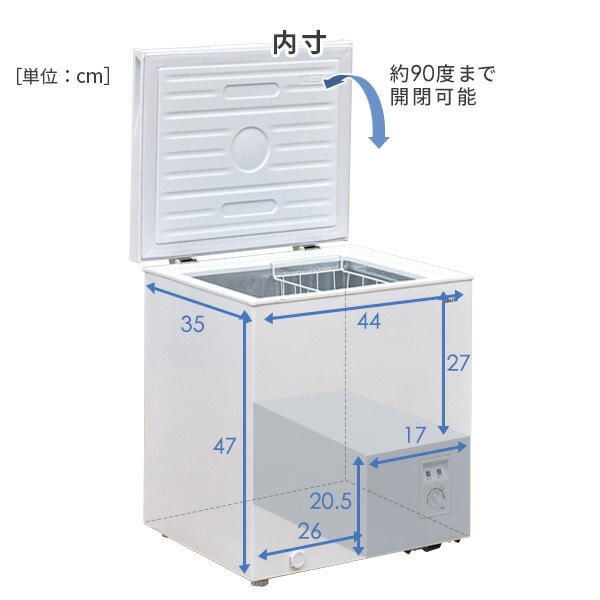 dショッピング |冷凍庫 セカンド冷凍庫 小型 上開き 66L ロータイプ