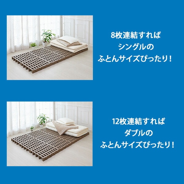 dショッピング |すのこベッド シングル ジョイントパレット 8枚入り JS