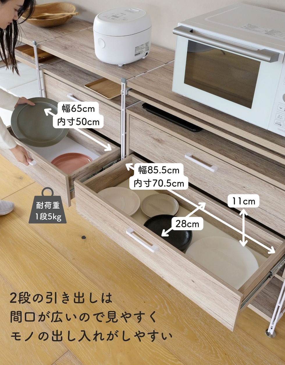 dショッピング |ラック キッチンラック 木製棚板 5段セット 本体幅65cm