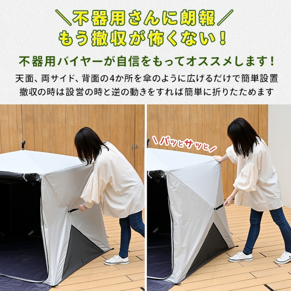 dショッピング |傘みたいに広げるだけ パッとサッとサンシェード