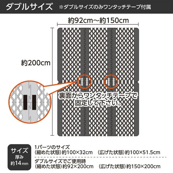 dショッピング |すのこ型吸湿マット エアジョブPLUS ダブル(6分割