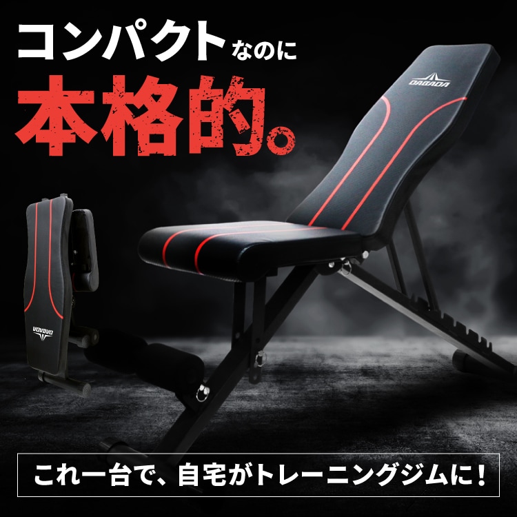 flat-bench_tmb3.jpg