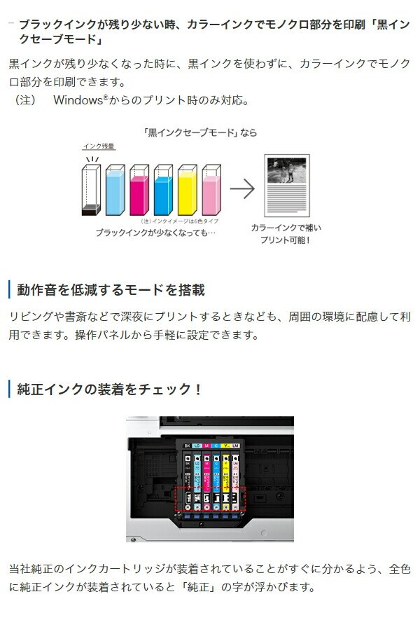 dショッピング |エプソン EPSON カラリオプリンター EP-716A プリンタ