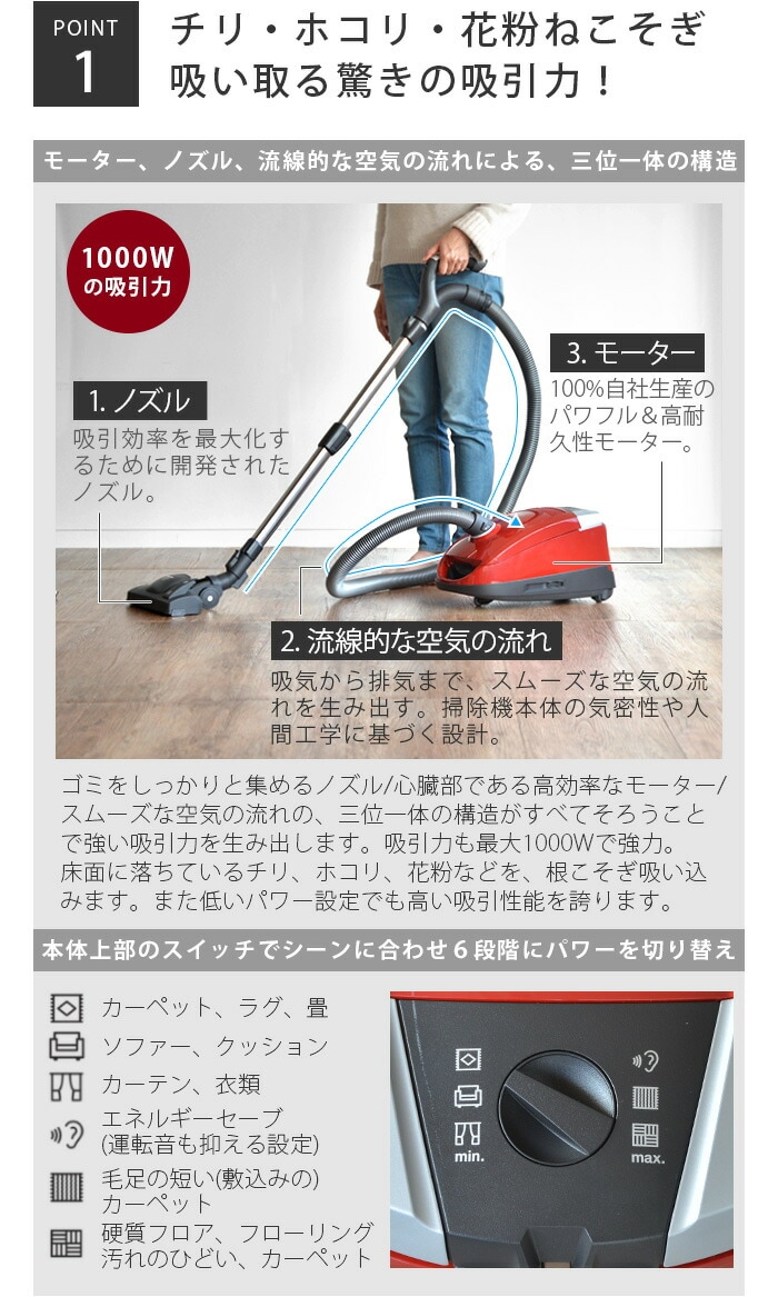 dショッピング |ミーレ コンパクト C2 キャット＆ドッグ miele Compact