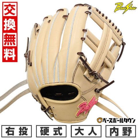 dショッピング |【交換往復送料無料】野球 グローブ 硬式 大人 右投げ