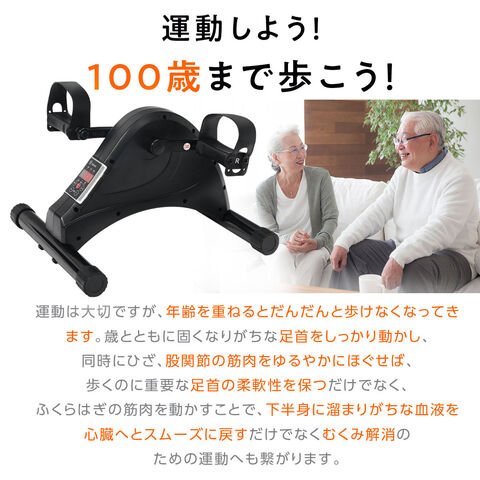 dショッピング |電動 フィットネスバイク ミニ 室内 在宅 自宅 静音