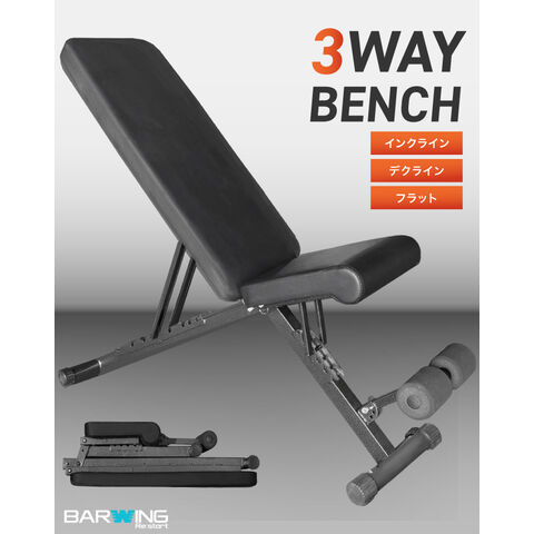 dショッピング |2024年新モデル トレーニングベンチ新型 3WAY 耐荷重