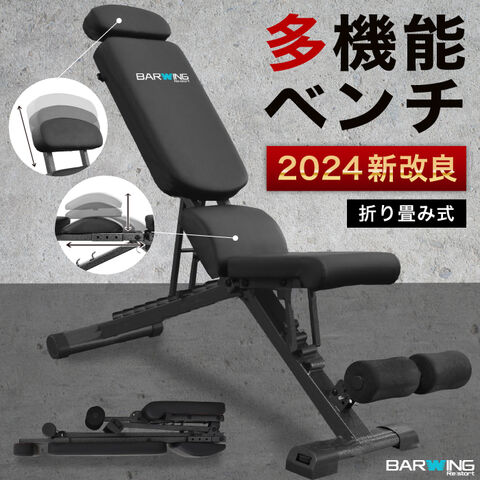 dショッピング |2024年最新モデル トレーニングベンチ 段階調節 耐荷重