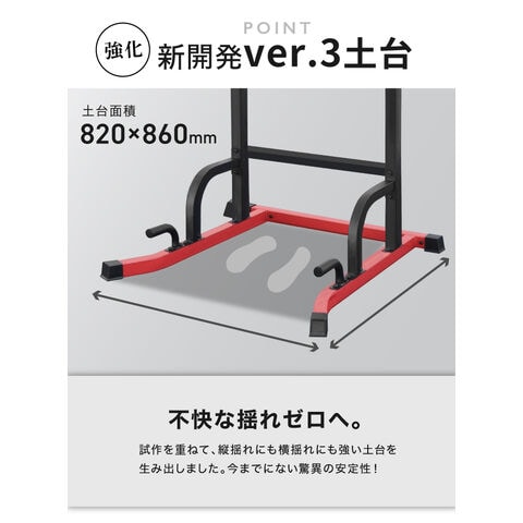 dショッピング |2024年モデル ぶら下がり健康器 BARWING 可変式