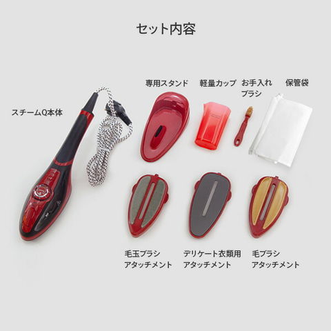 dショッピング |アイロン スチームQ プラス JSE-4874-RR ルビーレッド