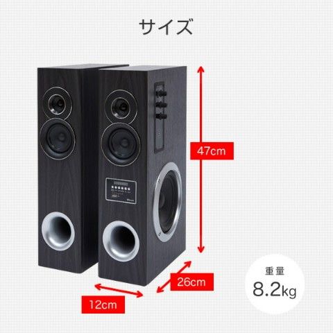 dショッピング |スピーカー PCスピーカー テレビスピーカー