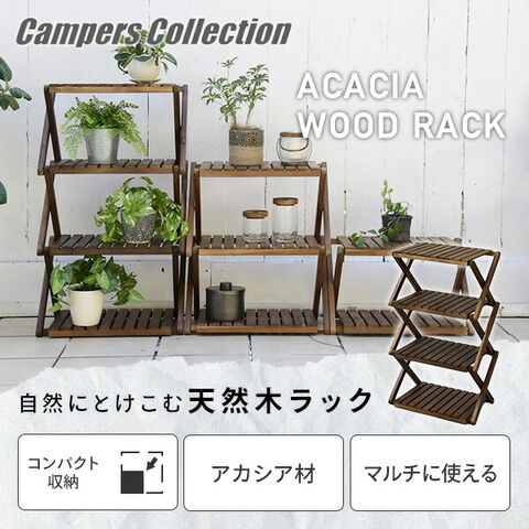 dショッピング |木製 ラック 折りたたみ 棚 木製4段ラック 50×30cm A4R