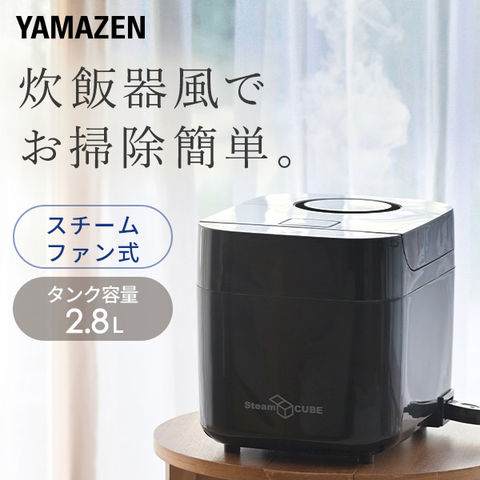 dショッピング |加湿器 スチーム式 山善 上から給水 卓上 加熱式