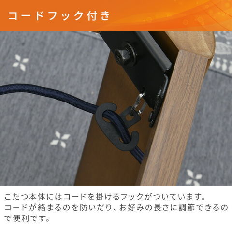 dショッピング |こたつ 家具調こたつ 長方形 105×75cm フラット