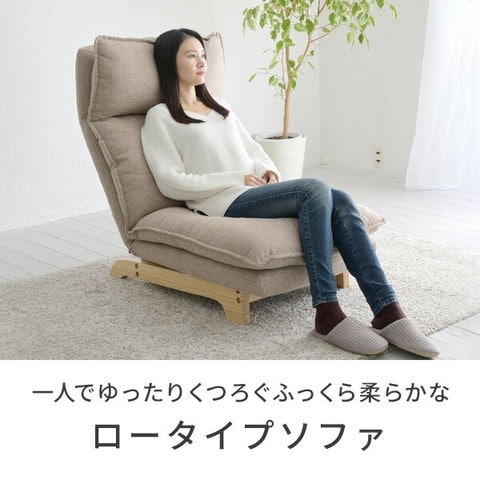 dショッピング |ハイバック リクライニングソファ 幅62 奥行89 高さ