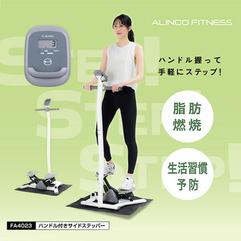 dショッピング |ハンドル付きサイドステッパー スマホスタンド 保護