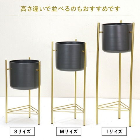 dショッピング |ゴールドアイアンスタンド付きポット Lサイズ 直径28