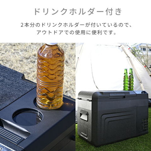 dショッピング |ポータブル冷蔵庫 冷凍庫 車載冷蔵庫 25L AC/DC電源