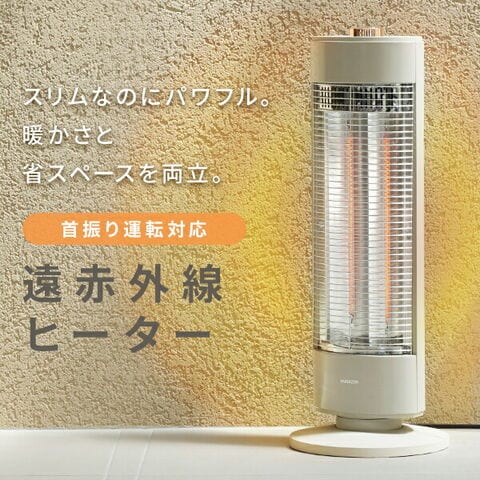 dショッピング |ヒーター 電気ストーブ カーボンヒーター おしゃれ