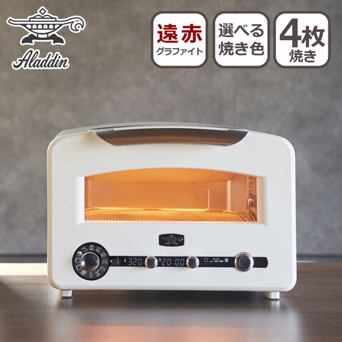 dショッピング |アラジン グラファイトグリル&トースター フラッグ