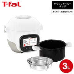 dショッピング |ティファール T-fal クックフォーミー ブラック 3L
