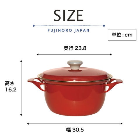 dショッピング |富士ホーロー 両手鍋 キャセロール 20cm IH対応 EX-20W
