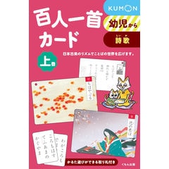 dショッピング | 『くもん カード』で絞り込んだ通販できる商品一覧