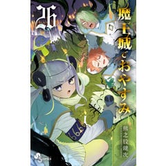 dショッピング |マギ 35 /大高忍 | カテゴリ：少年の販売できる商品