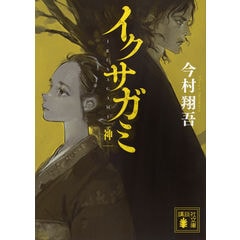 dショッピング |モモ艦長の秘密基地 1 /鶴田謙二 | カテゴリ：青年の